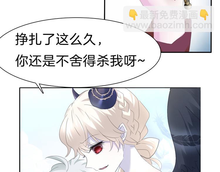 第69话  魅惑(1/3)-第72话