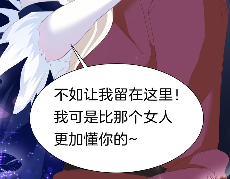 第69话  魅惑(1/3)-第72话