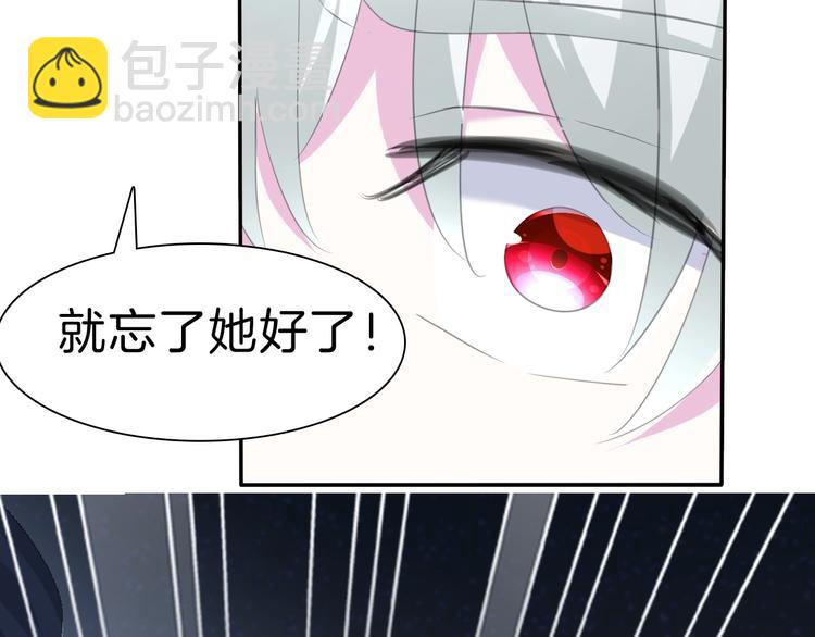 第69话  魅惑(1/3)-第72话