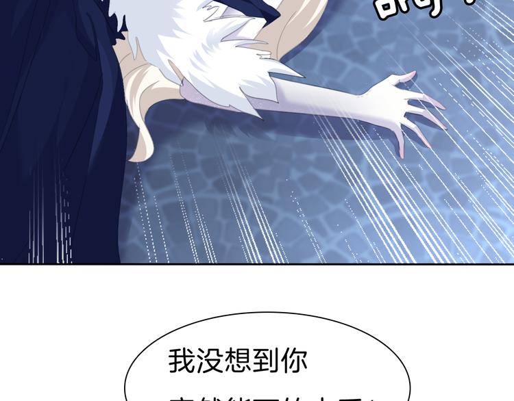 第69话  魅惑(1/3)-第72话