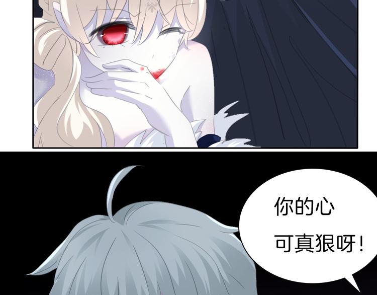 第69话  魅惑(1/3)-第72话