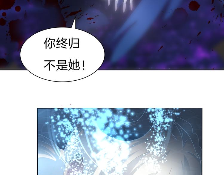 第69话  魅惑(1/3)-第72话