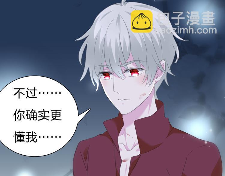 第69话  魅惑(1/3)-第72话