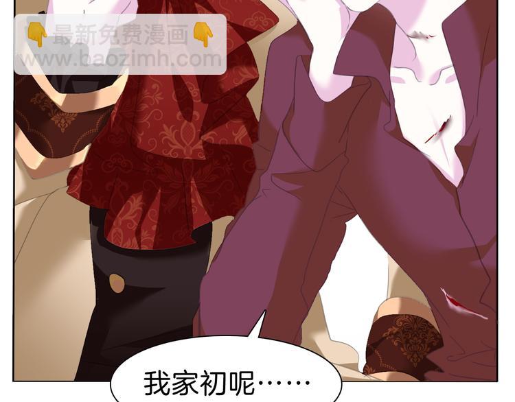 第69话  魅惑(1/3)-第72话