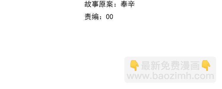 第69话  魅惑(1/3)-第72话