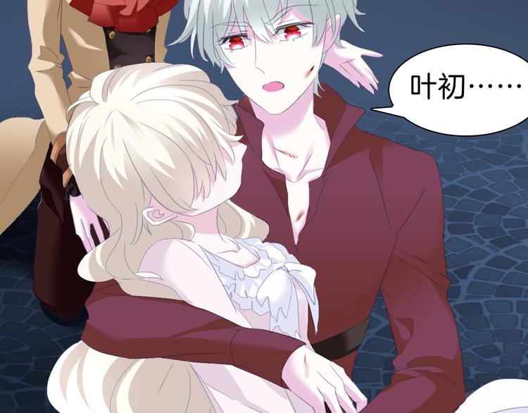 第69话  魅惑(1/3)-第72话