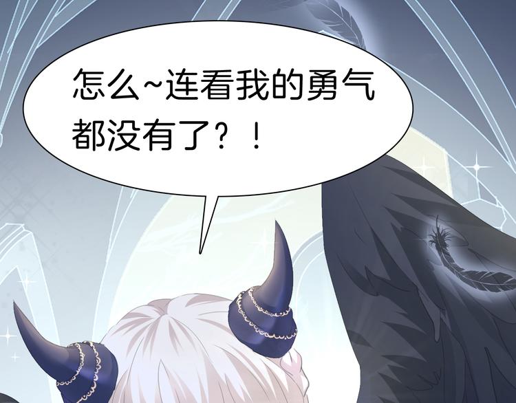 第69话  魅惑(1/3)-第72话