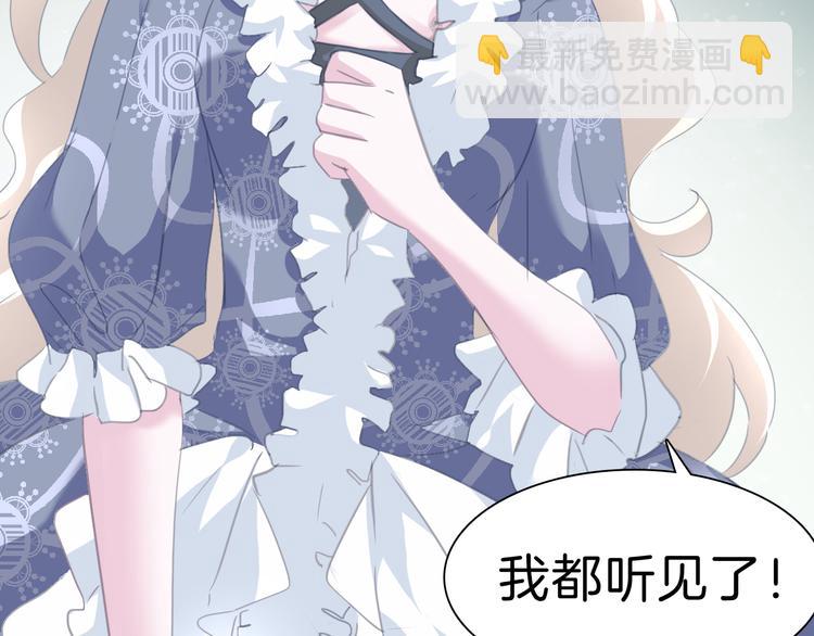 第71话  吃醋(1/2)-第74话