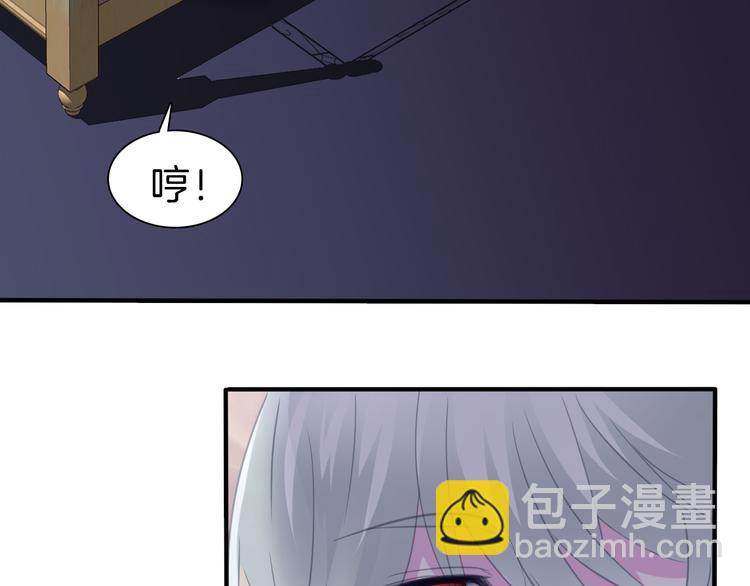 第71话  吃醋(1/2)-第74话