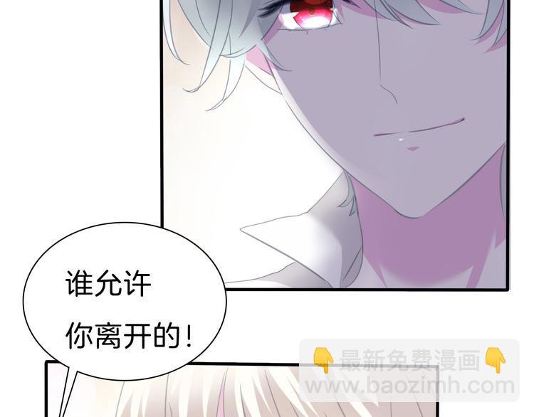 第71话  吃醋(1/2)-第74话