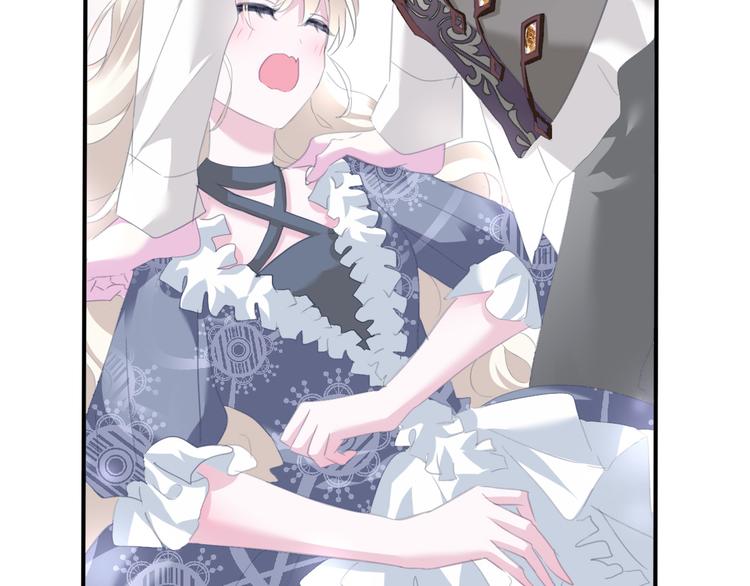 第71话  吃醋(1/2)-第74话