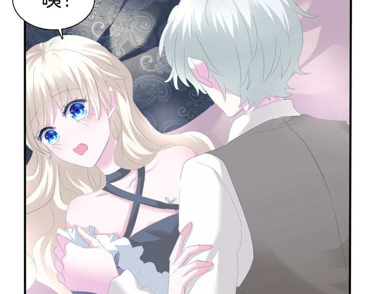 第71话  吃醋(1/2)-第74话