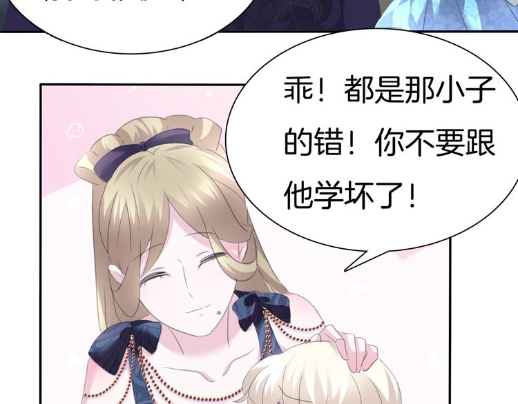 第73话  噩梦的过往(1/2)-第76话