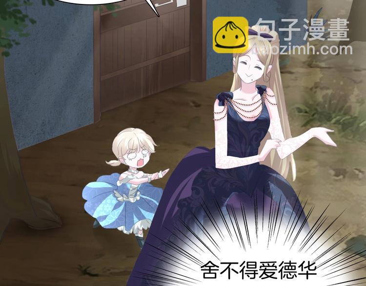 第73话  噩梦的过往(1/2)-第76话