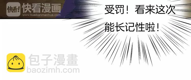 第73话  噩梦的过往(1/2)-第76话