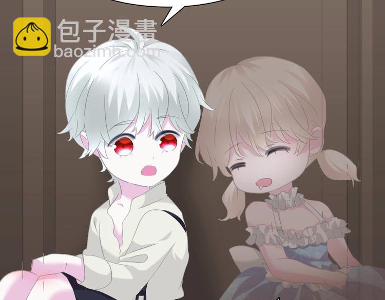 第73话  噩梦的过往(1/2)-第76话