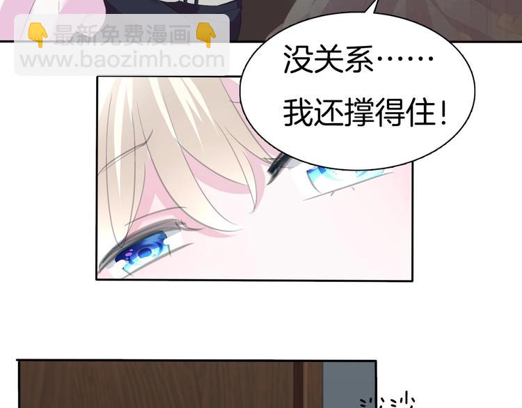 第73话  噩梦的过往(1/2)-第76话