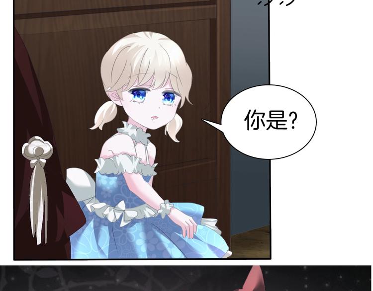 第73话  噩梦的过往(1/2)-第76话