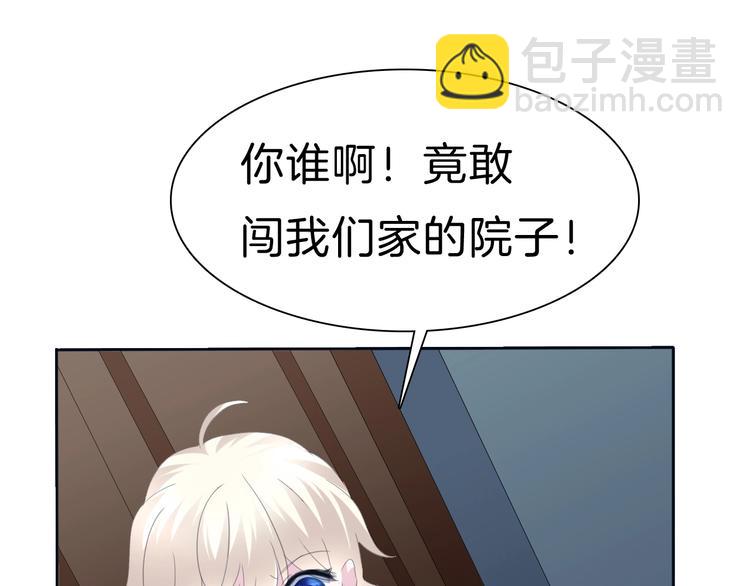 第73话  噩梦的过往(1/2)-第76话