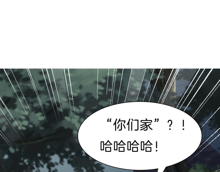 第73话  噩梦的过往(1/2)-第76话