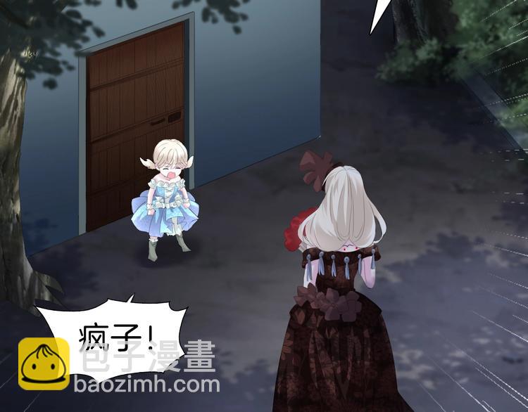 第73话  噩梦的过往(1/2)-第76话