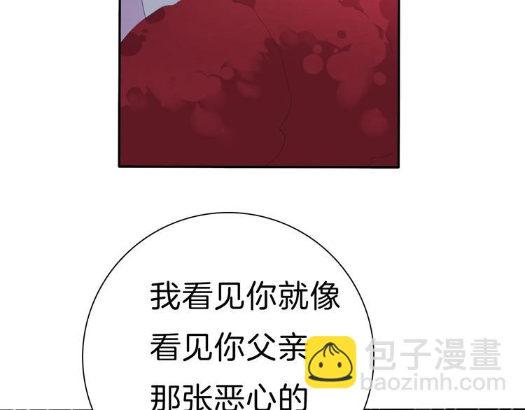 第73话  噩梦的过往(1/2)-第76话