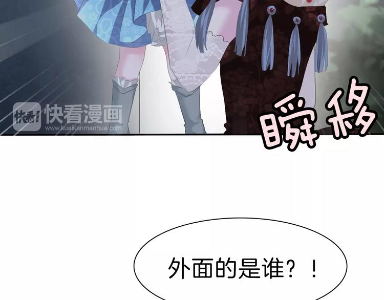 第73话  噩梦的过往(1/2)-第76话