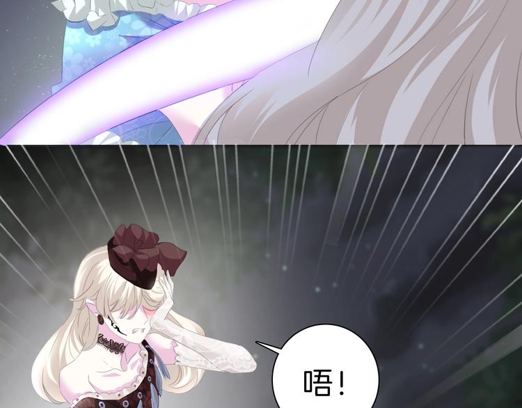 第73话  噩梦的过往(1/2)-第76话