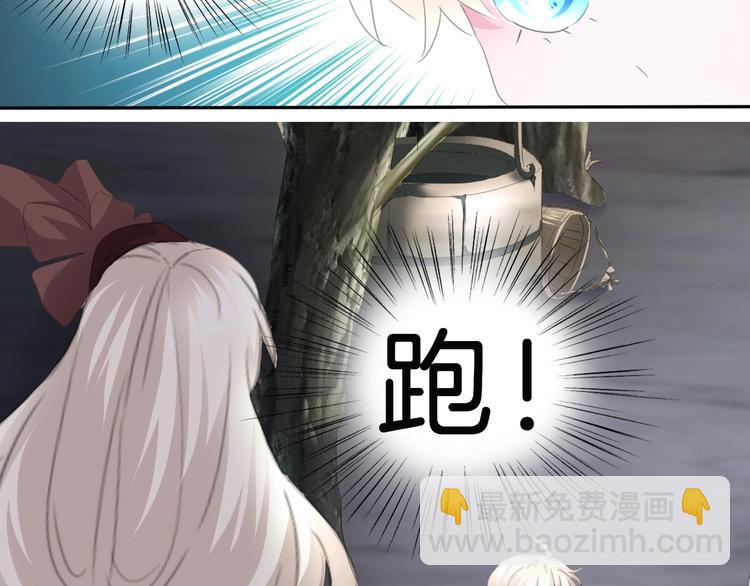 第73话  噩梦的过往(1/2)-第76话