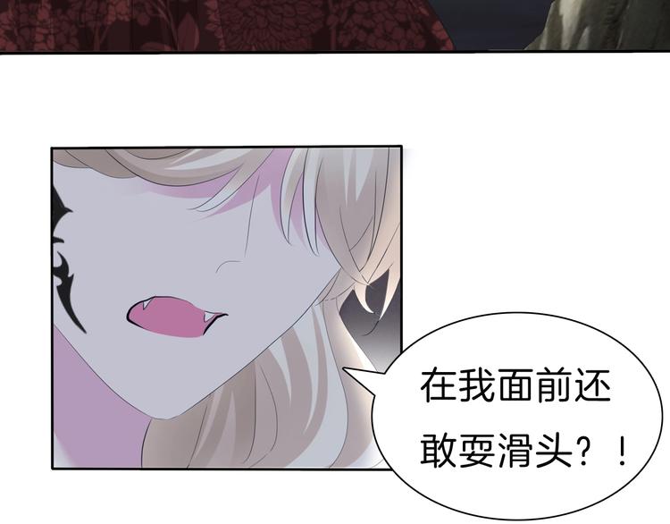 第73话  噩梦的过往(1/2)-第76话