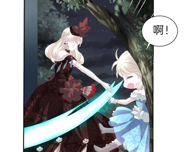 第73话  噩梦的过往(1/2)-第76话