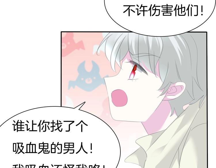 第73话  噩梦的过往(1/2)-第76话