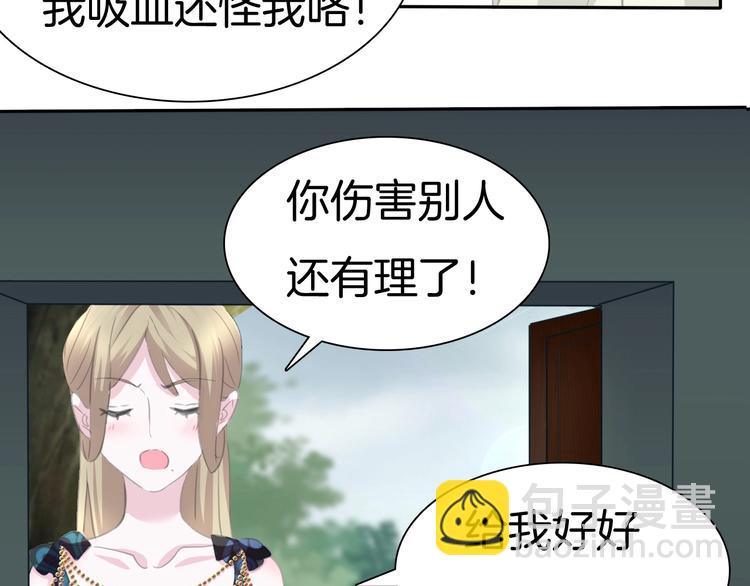 第73话  噩梦的过往(1/2)-第76话