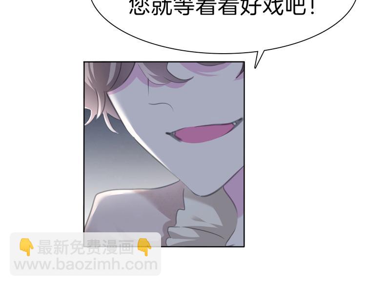 第75话  她是别人的新娘？-第78话