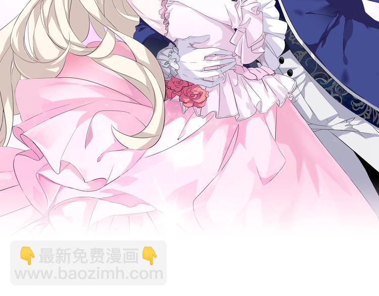 第75话  她是别人的新娘？-第78话