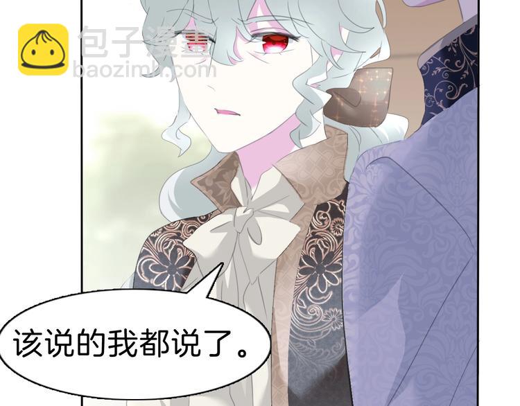 第75话  她是别人的新娘？-第78话