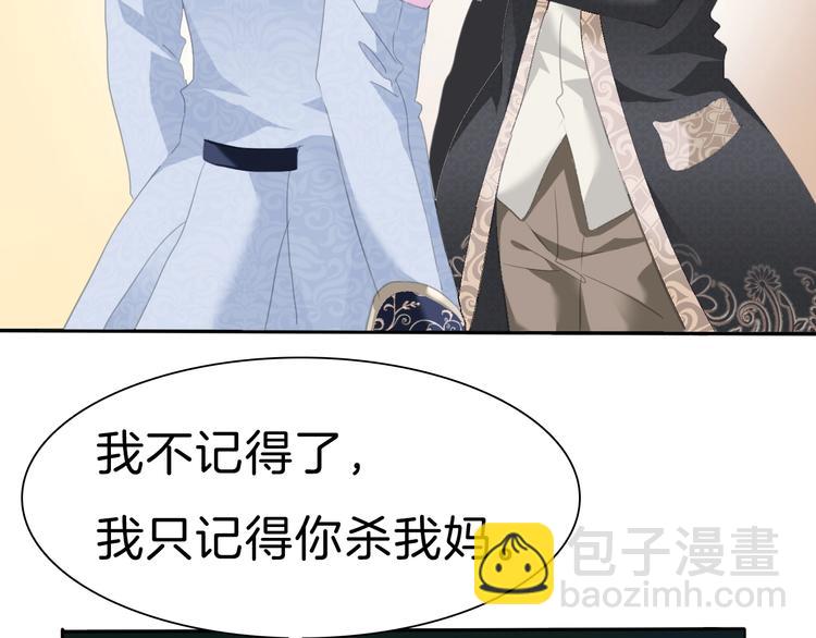 第75话  她是别人的新娘？-第78话