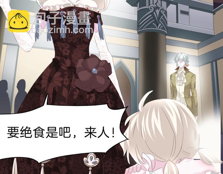 第75话  她是别人的新娘？-第78话