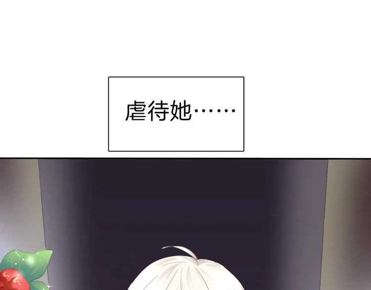 第75话  她是别人的新娘？-第78话