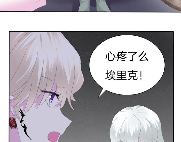 第75话  她是别人的新娘？-第78话