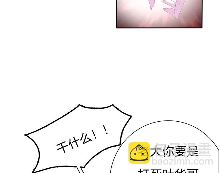 第77话  反目-第80话