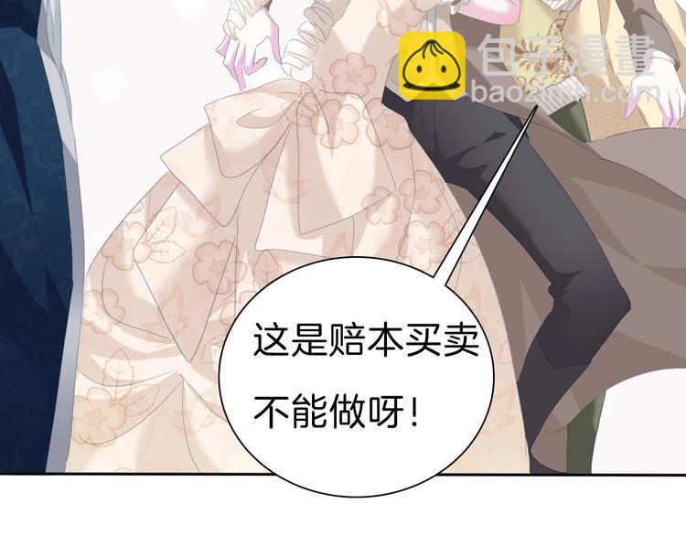 第77话  反目-第80话