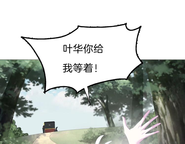 第77话  反目-第80话