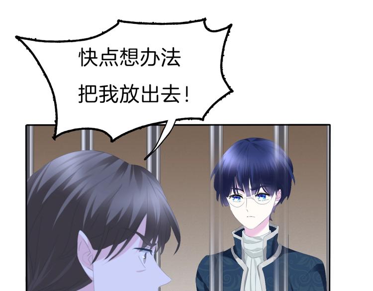 第77话  反目-第80话