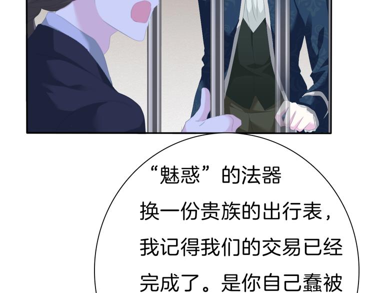 第77话  反目-第80话