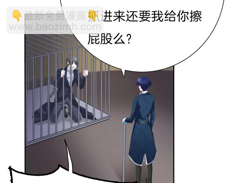 第77话  反目-第80话