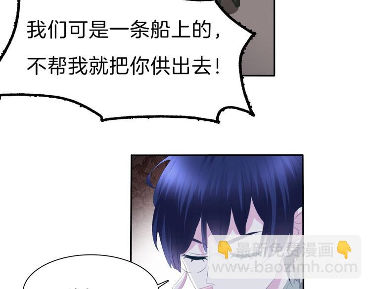 第77话  反目-第80话