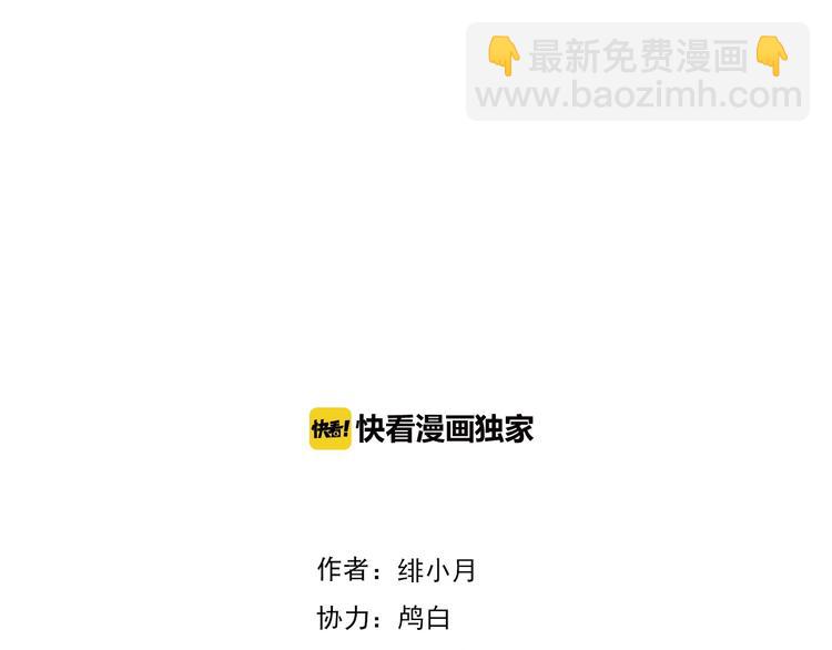 第77话  反目-第80话