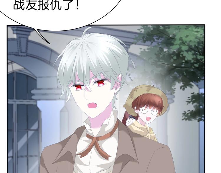 第77话  反目-第80话