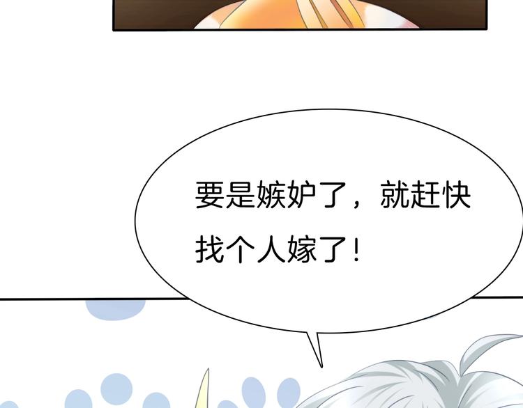 第79话  两男之争(1/2)-第82话